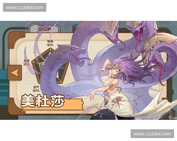 围绕英雄美杜莎核心技能的策略解析与战局掌控指南提升对线与团战表现